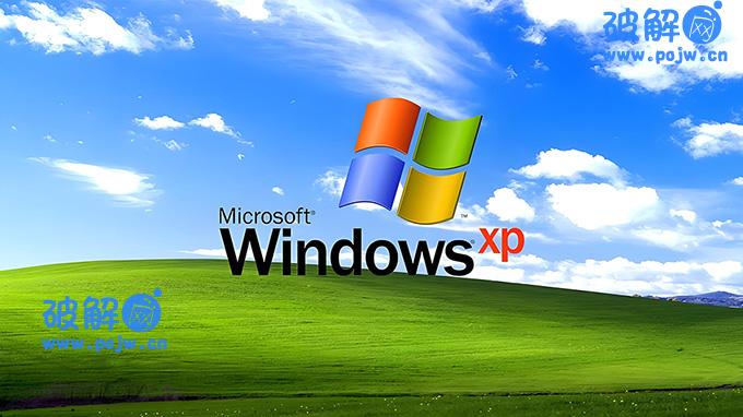 Windows XP Sp3 Ghost纯净版