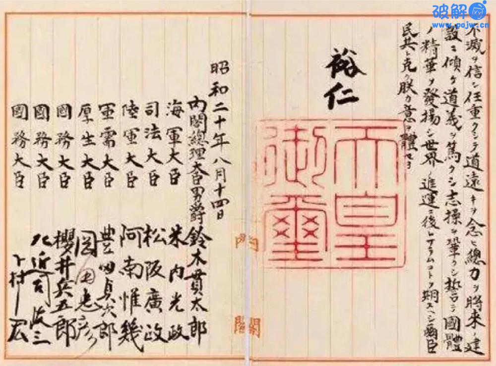 2025.9.3.纪念抗战胜利80周年（4K+1080P视频）和9.3文艺晚会，轮胎君作！-破解网