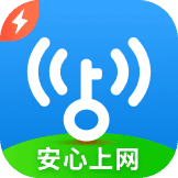 WiFi万能钥匙APP v5.1.82 去广告版 + v1.1.53 去广告显密码版