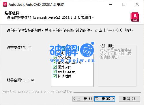 AutoCAD 2007-2025 精简版合集-破解网