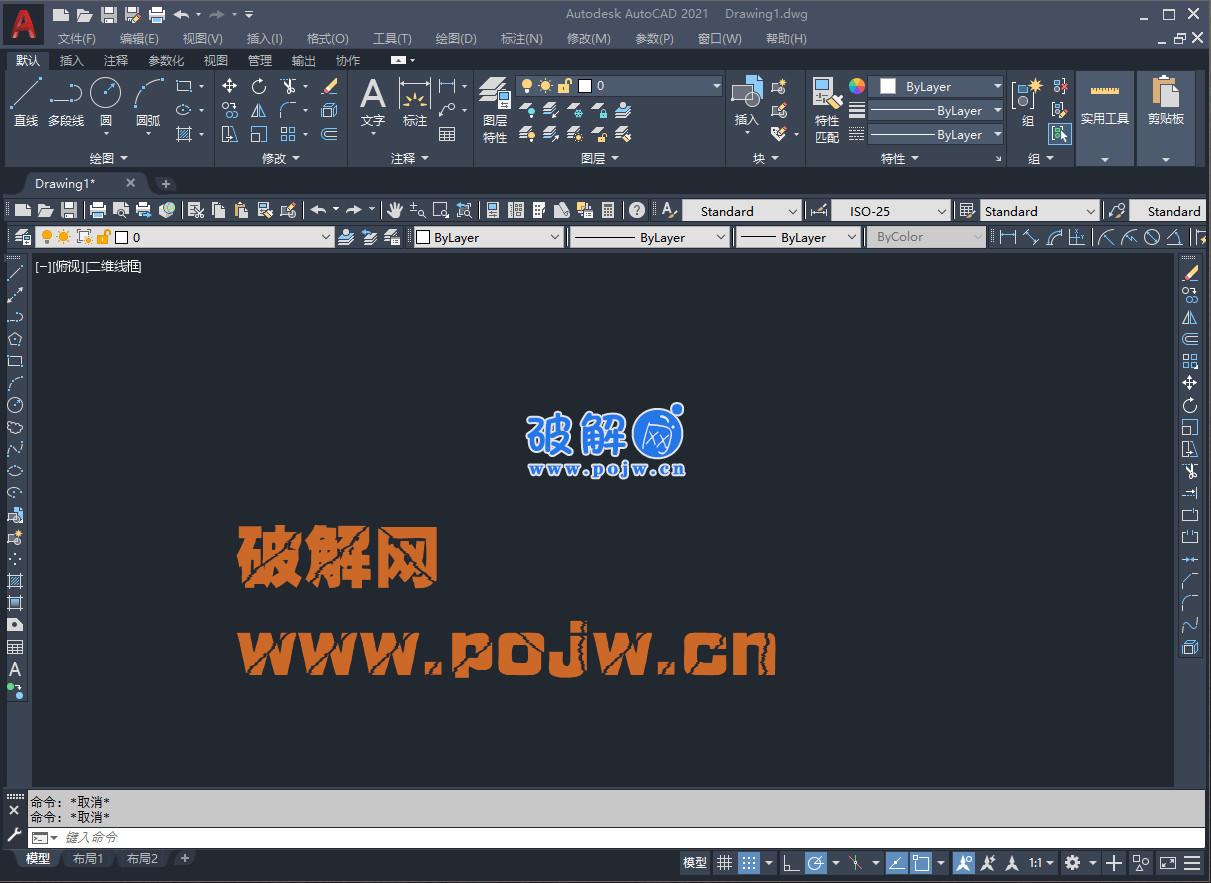 AutoCAD 2007-2025 精简版合集-破解网